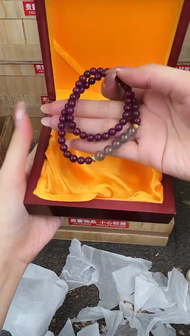 万家文玩阁紫苏木双圈链接@@YS1900