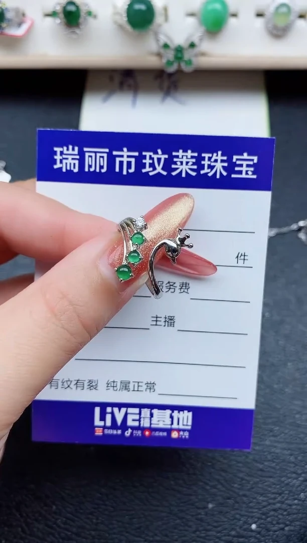 【闪购商品】翡翠戒指银S925镶嵌11111