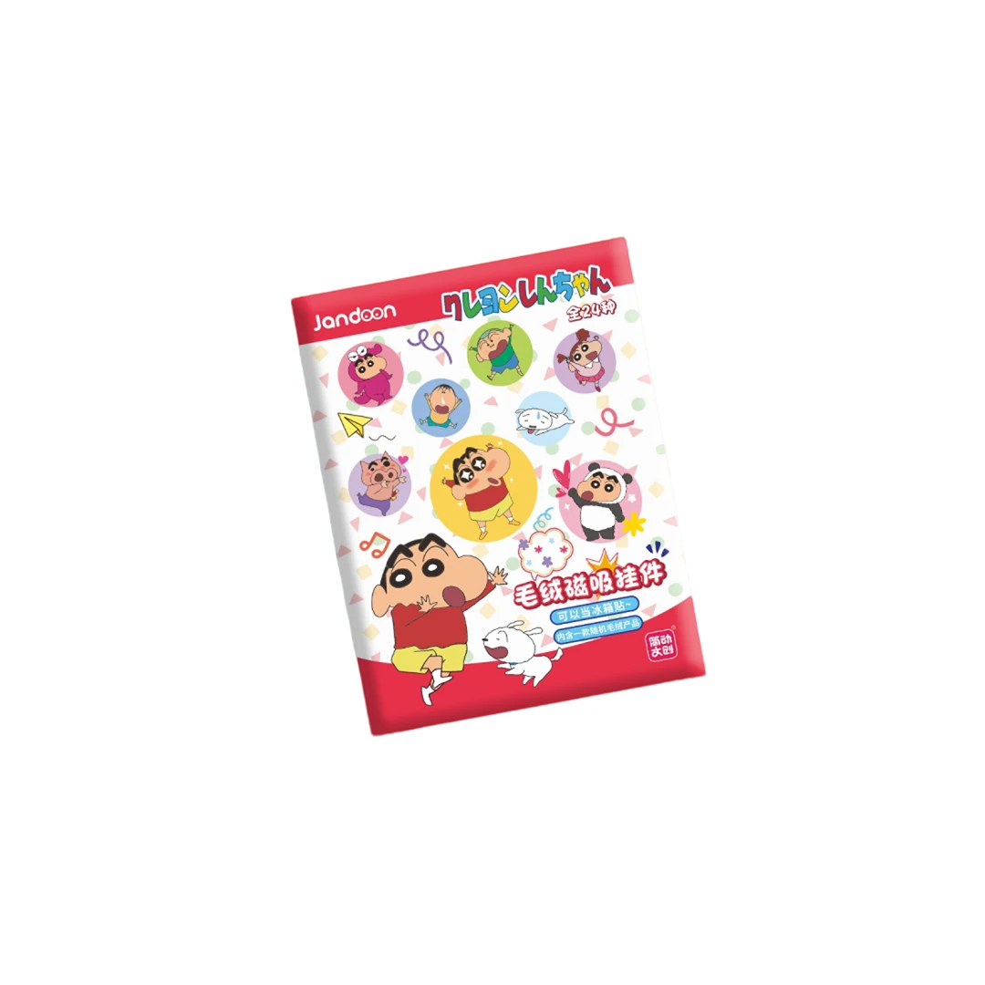 《建人》简动 正版授权蜡笔小新 毛绒磁吸挂件 盲盒（代拆）