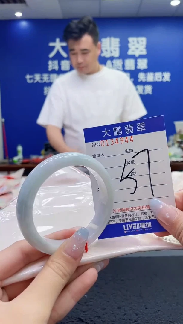 翡翠手镯未镶嵌AAAAAAAAA