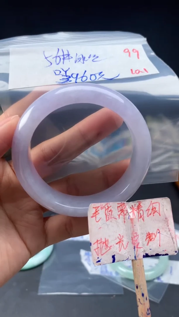 未镶嵌定制翡翠?***?拍一发一99