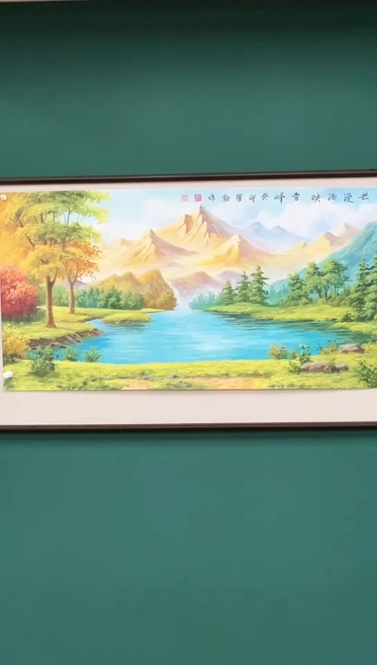 国画朱跃勤国画展览专场