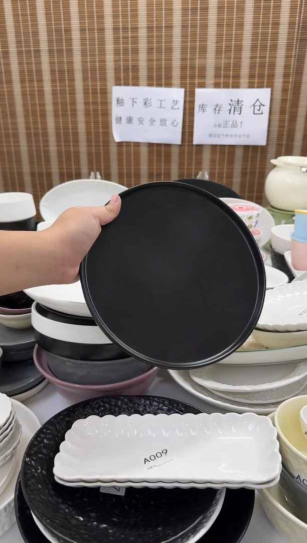 瓷仓库清仓釉下彩餐具