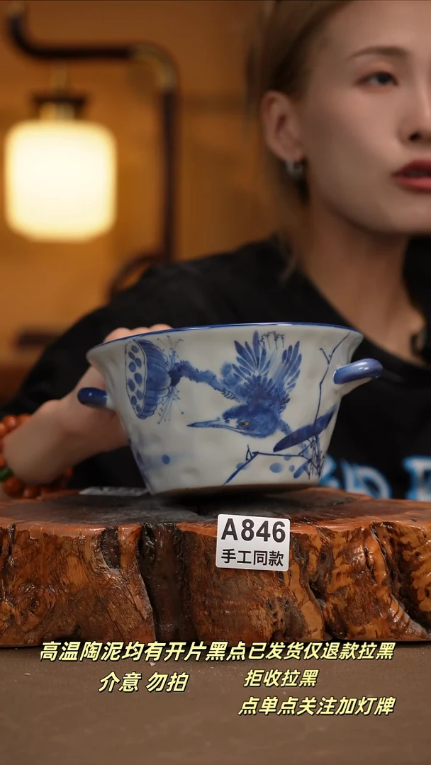 其他A846新十二器瓷器