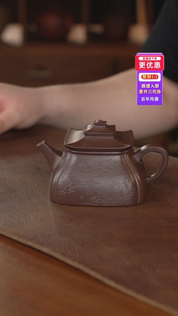 茶壶紫砂紫砂壶紫砂壶