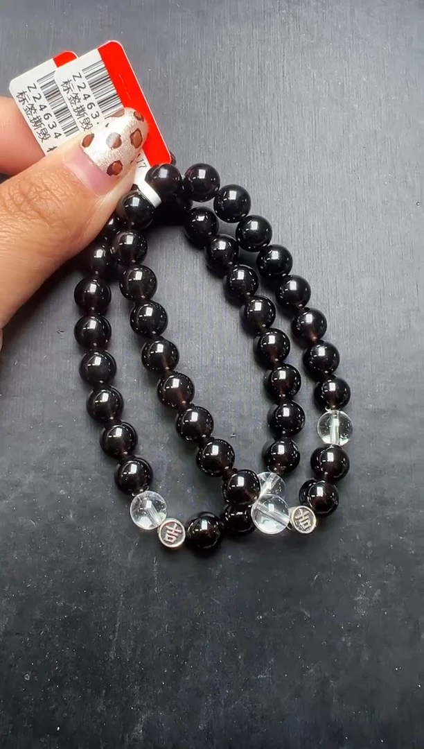 未镶嵌手链水晶黑水晶沁光手串  多样发一