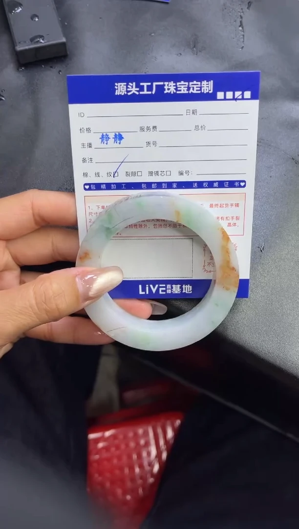 【闪购商品】定制翡翠手镯未镶嵌定制产品不退不换