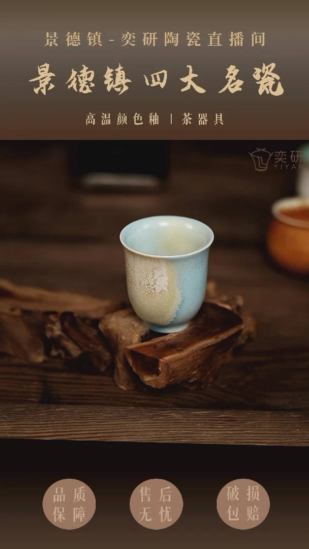 蓝黄小清新茶杯-