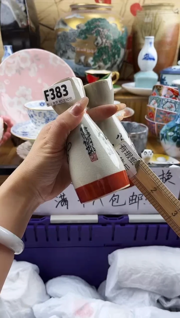 一****l==============f383