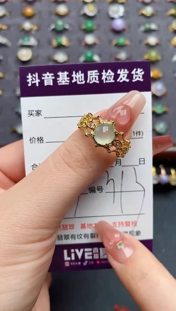 银S925镶嵌戒指翡翠....