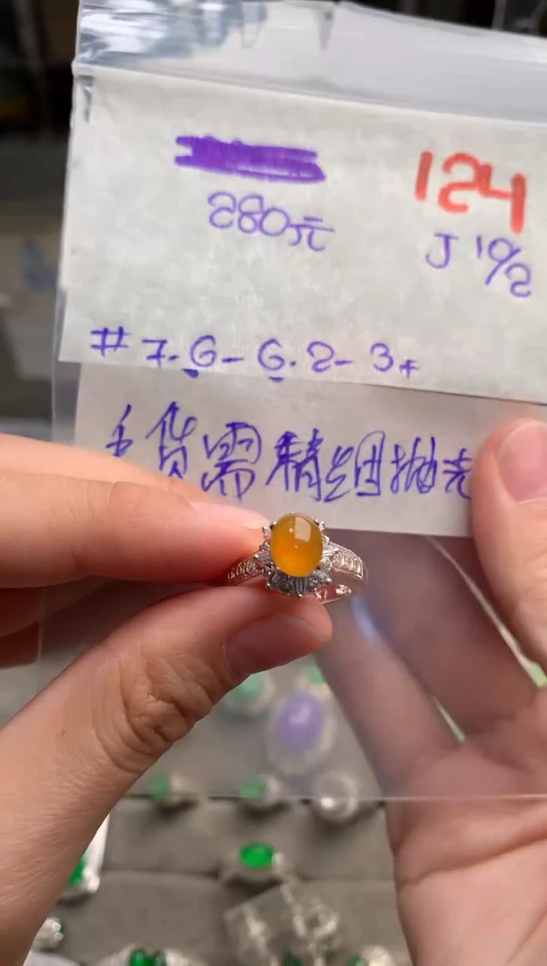 【闪购商品】定制翡翠未镶嵌毛货需精细抛光+发货拍一发一