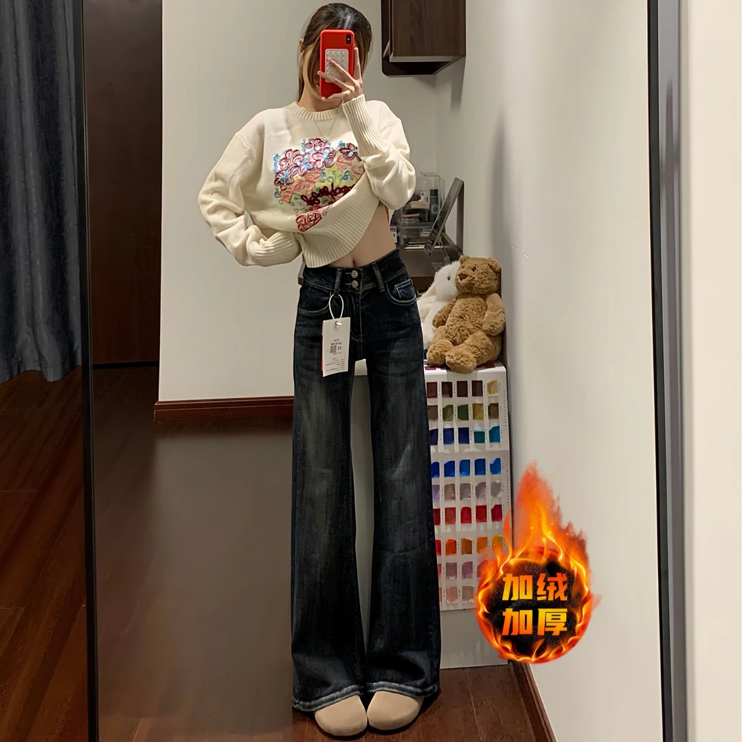 韩版微喇牛仔裤女款高个子秋冬季加绒加厚高腰显瘦喇叭裤修身裤子