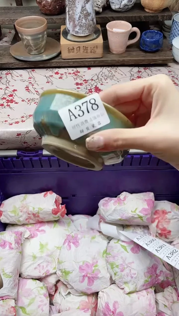 瓷片摸*?               A378