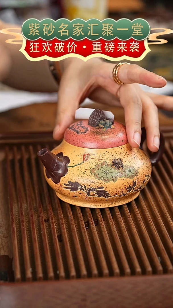茶壶紫砂宜兴紫砂