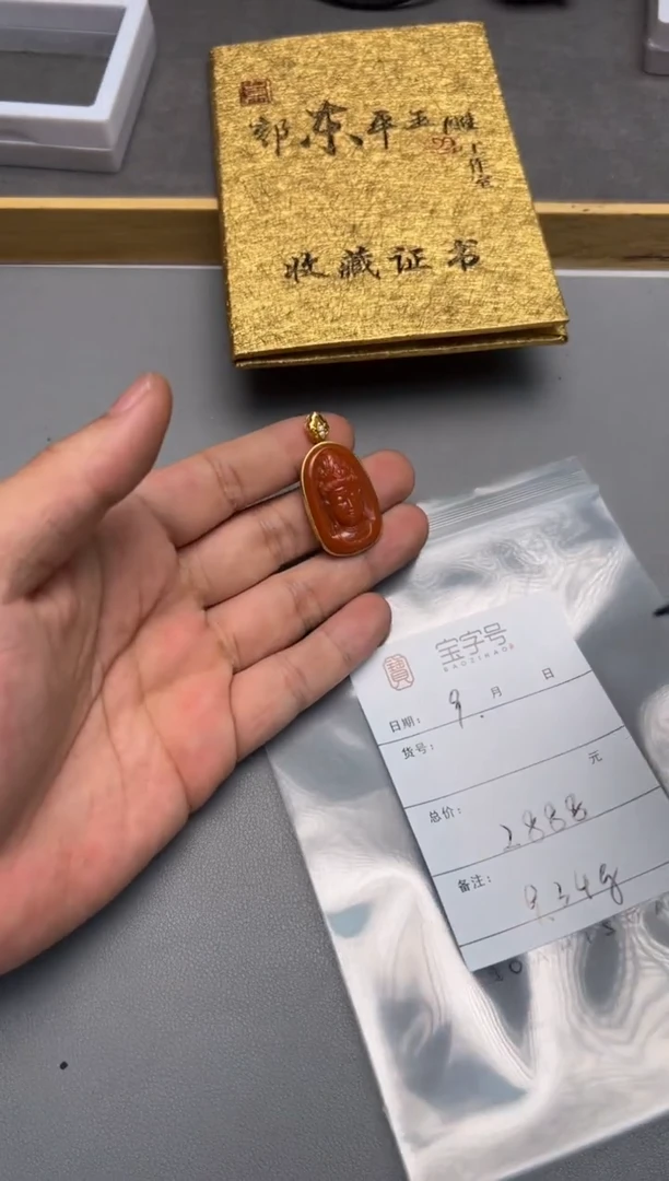 【闪购商品】玛瑙/玉髓珠宝奇石未镶嵌163316331633