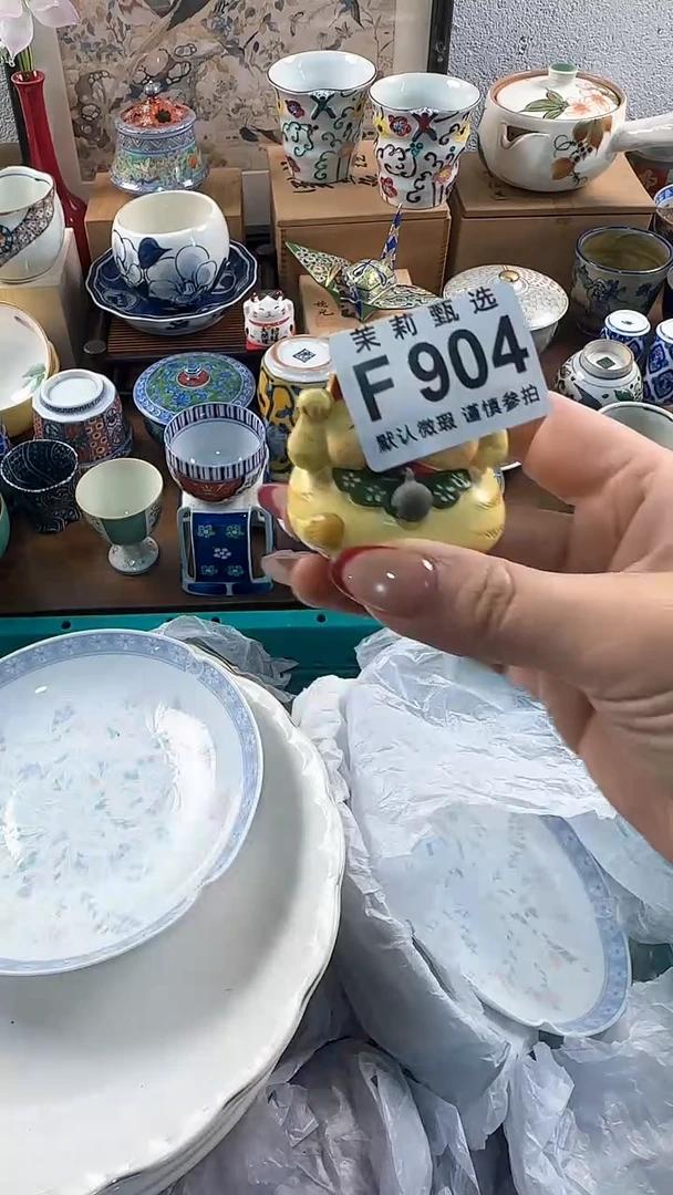 【闪购商品】茉莉甄选壹号商品904