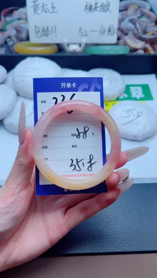 石英质玉手镯未镶嵌236-58