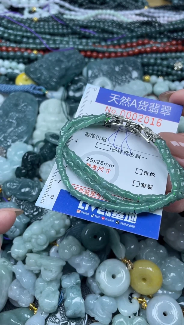 颈饰未镶嵌翡翠天然A货 支持复检