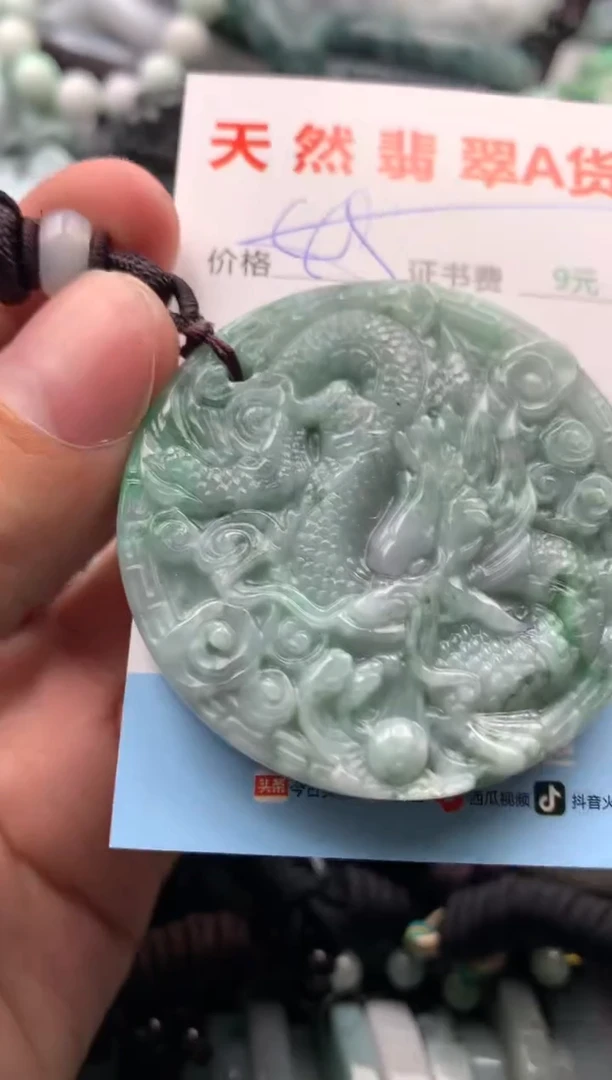 【闪购商品】翡翠吊坠(不含链)未镶嵌1