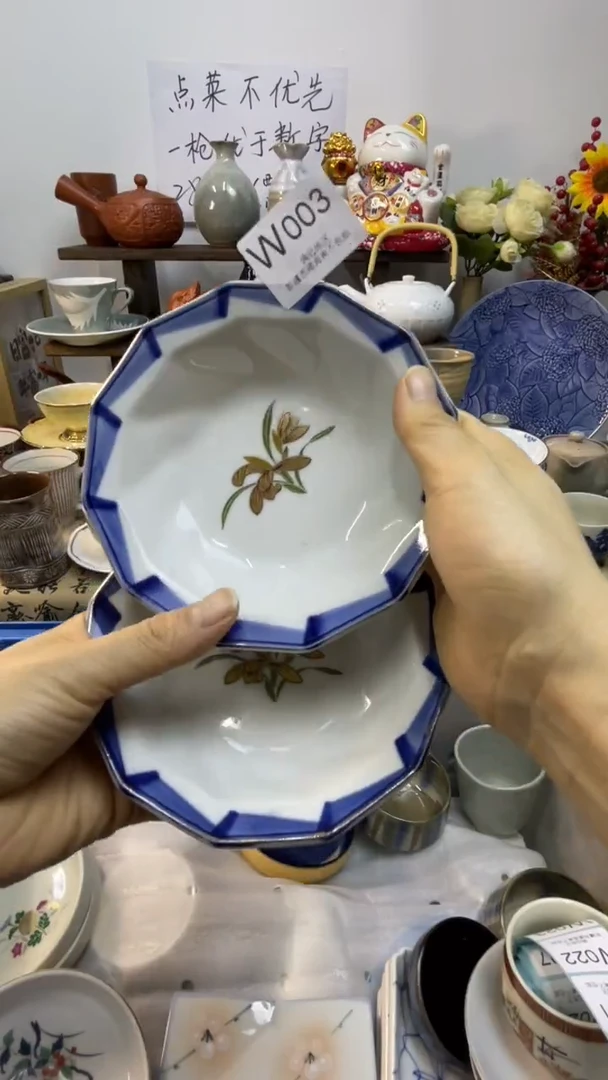 瓷片-W-        003