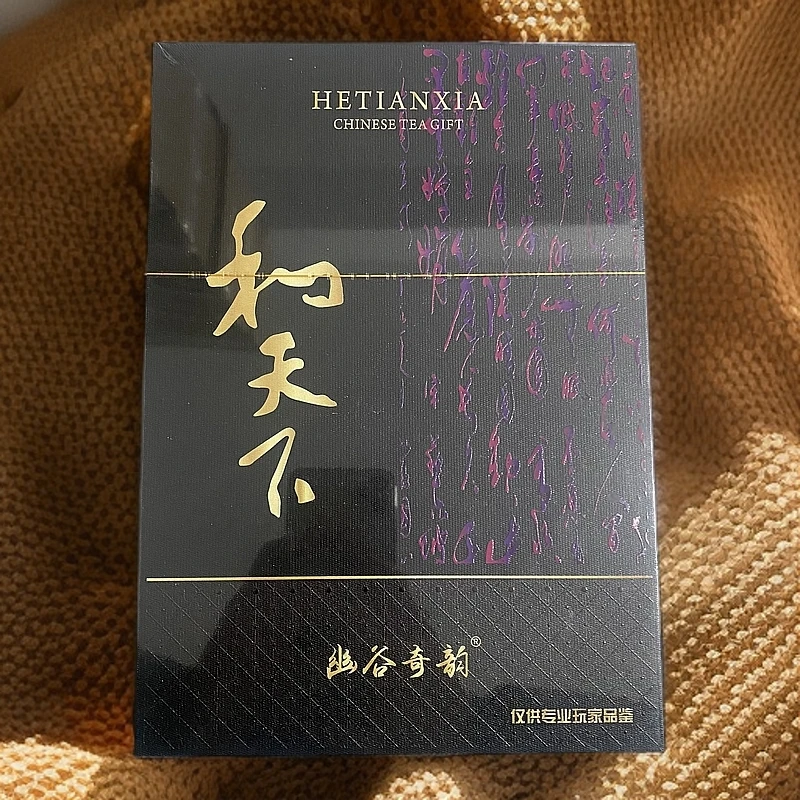 【幽谷奇韵】和天下.牛栏坑肉桂