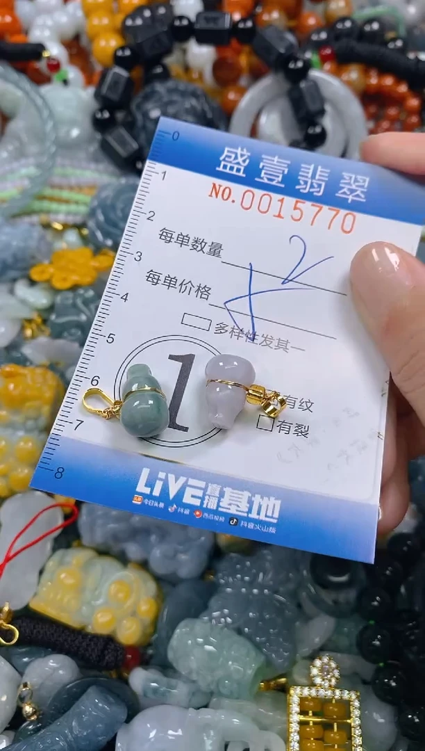 颈饰未镶嵌翡翠闪购0015770