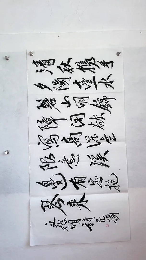 国画国画 艺和堂美术馆