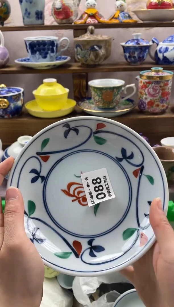 瓷片林***?满20包邮一单一付