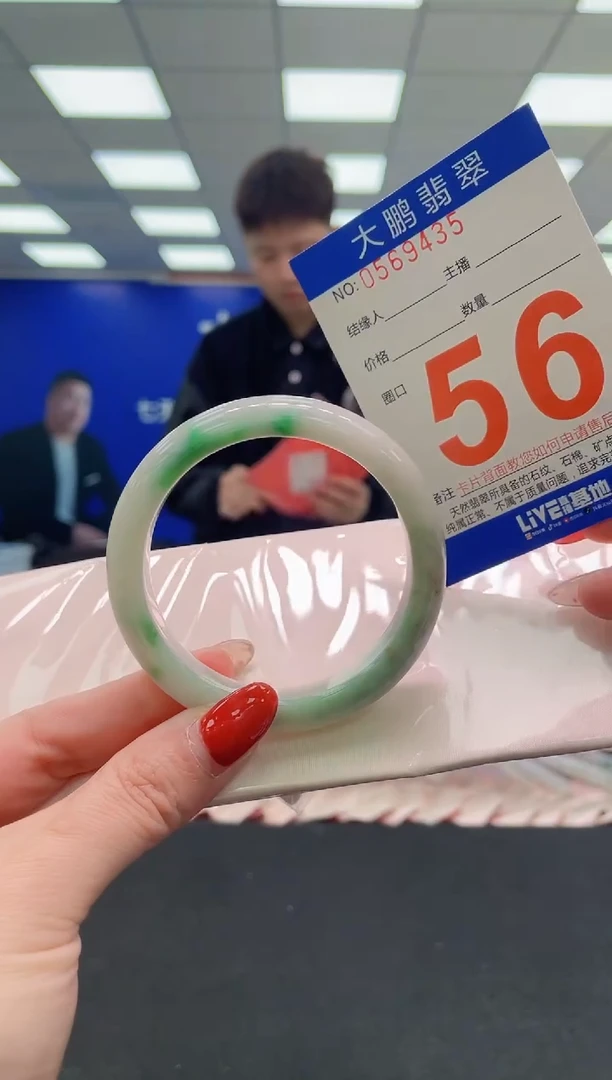 未镶嵌手镯翡翠AAAAAAAAAAAAAAAAAAAA