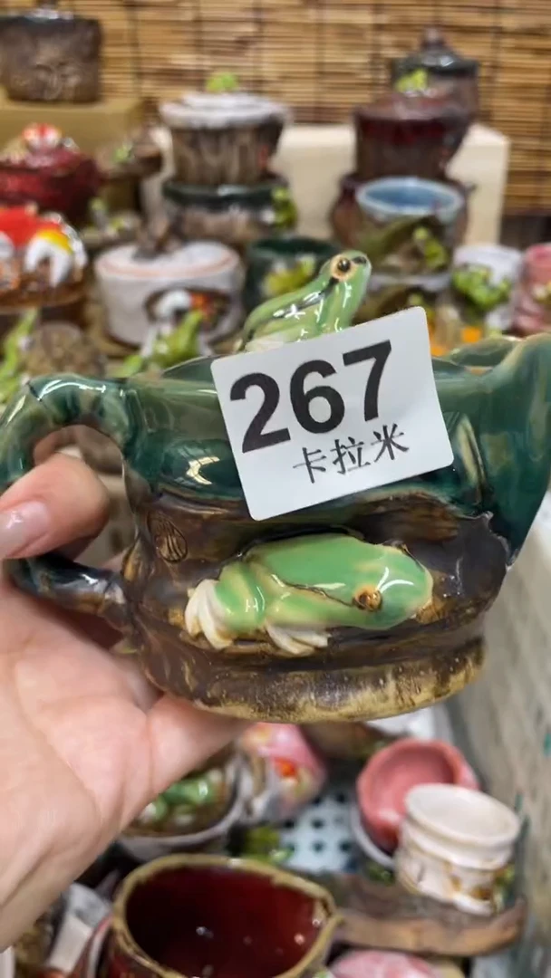 芹**芽267精美粗陶手工柴烧
