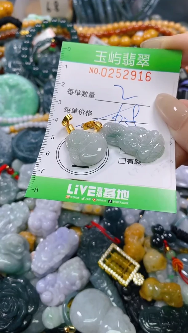 颈饰未镶嵌翡翠闪购0252916多样性发其一