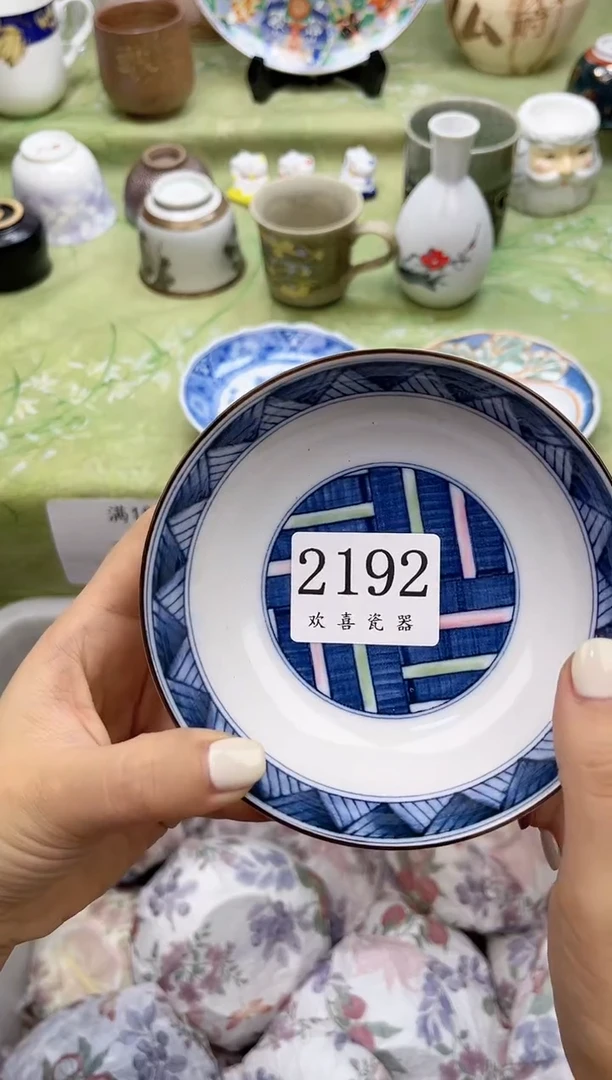 瓷片莎*           2192