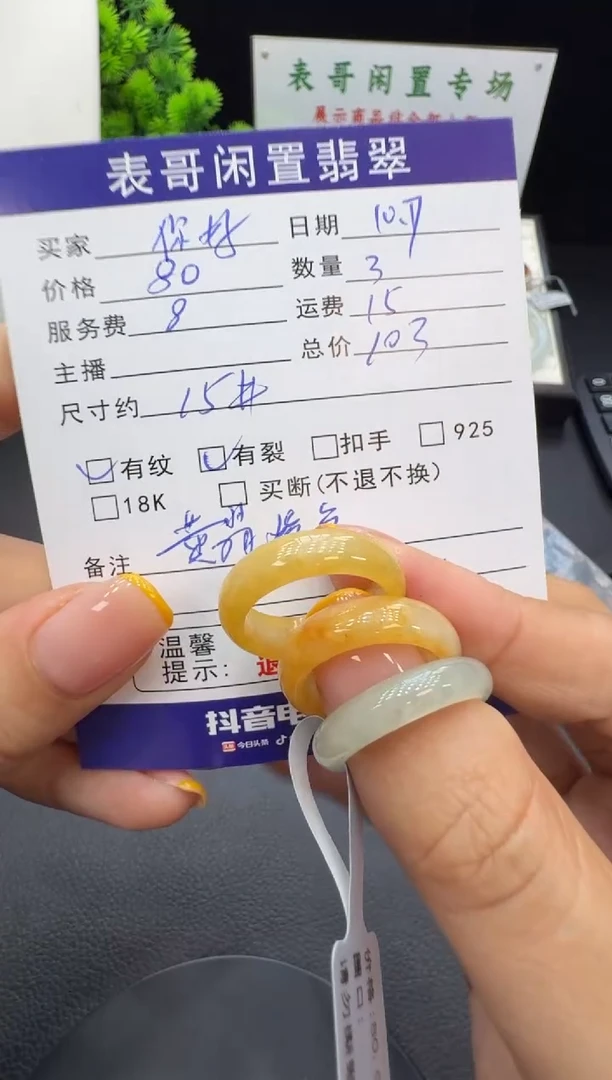 未镶嵌戒指翡翠你*翡翠戒圈