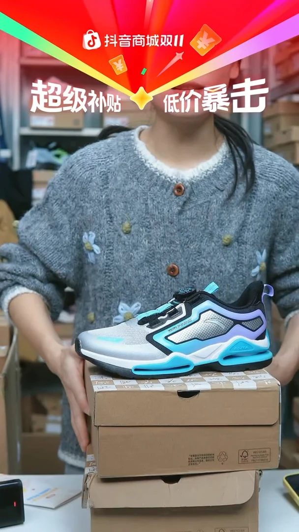 EVA闪购安踏儿童断码孤品：40
