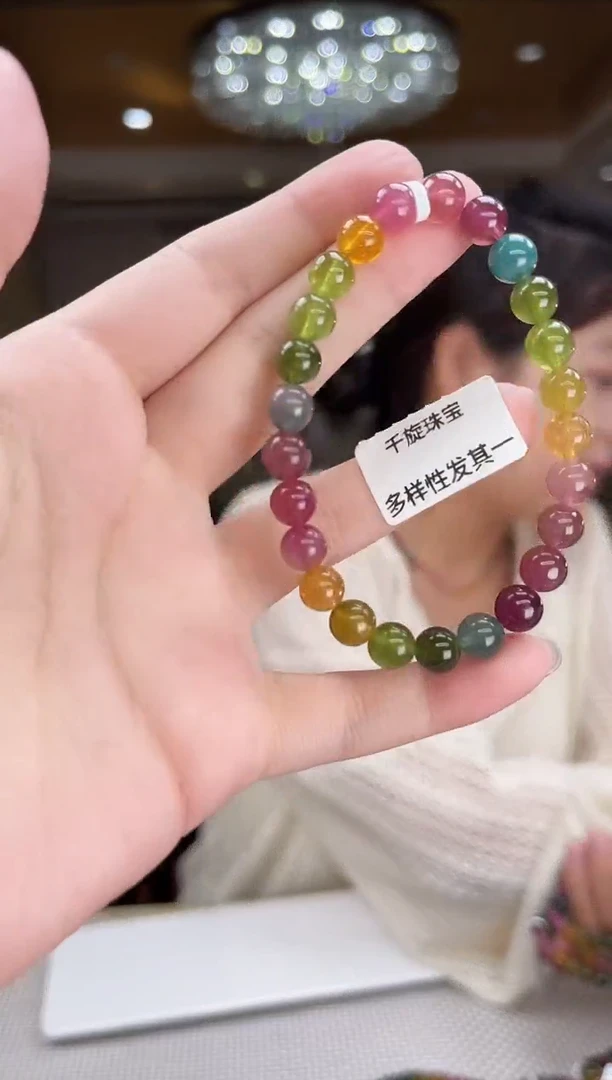 未镶嵌/碧玺手串7mm+单圈多样性发货