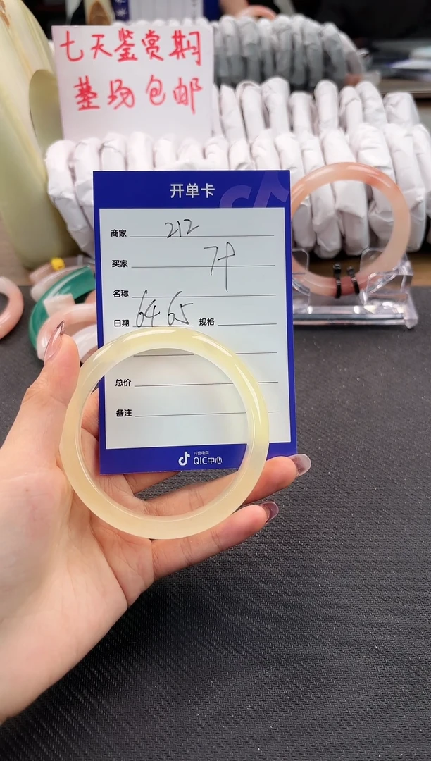 手镯玛瑙/玉髓未镶嵌212