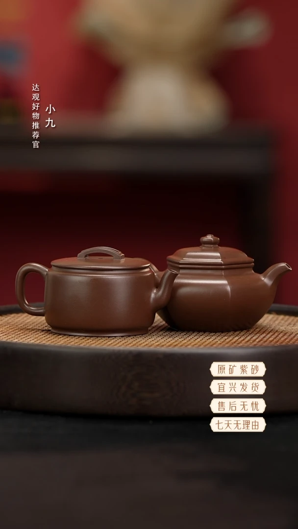 九DG157三弯嘴汉瓦-吴小伟紫泥200+九DG95六方锦鼓-沈梦洋紫泥200
