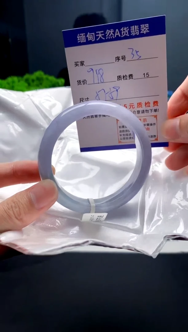 未镶嵌手镯翡翠35缅甸天然A货翡翠需包容瑕疵，介意慎拍