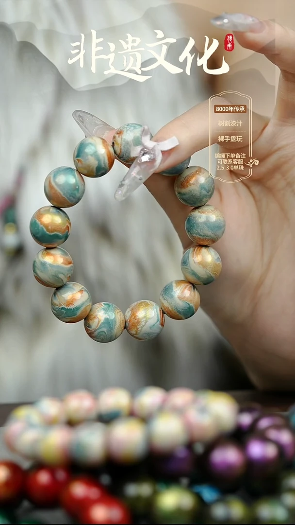 大漆鹿鸣1.5手串14子 非遗大漆珠