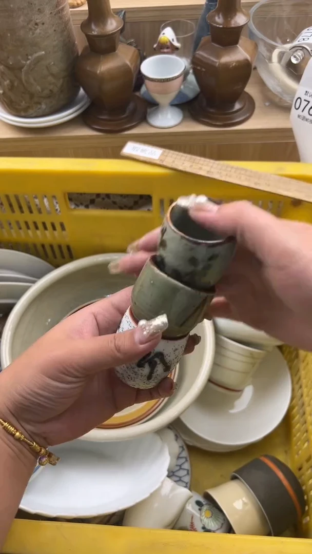 768默认微瑕，满20元包邮