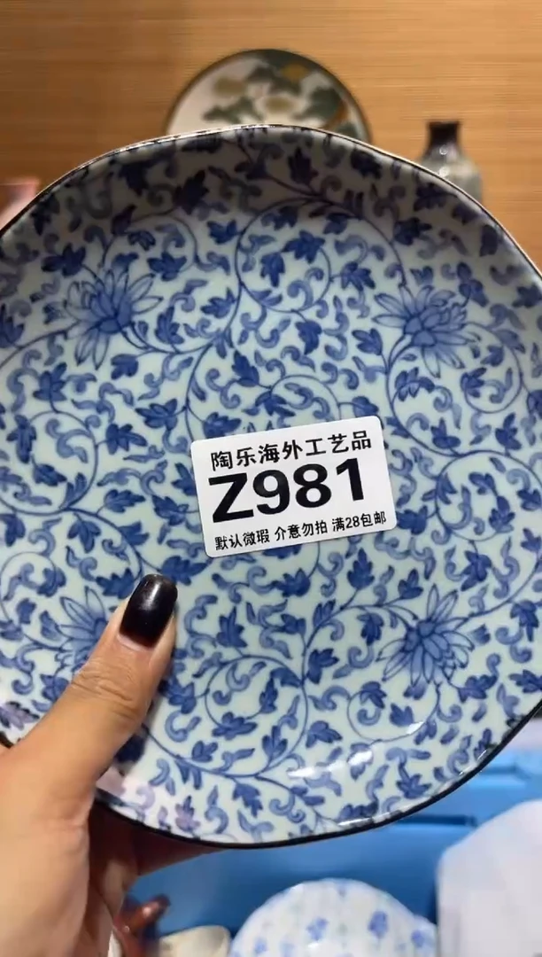 瓷片秋**窗           Z981