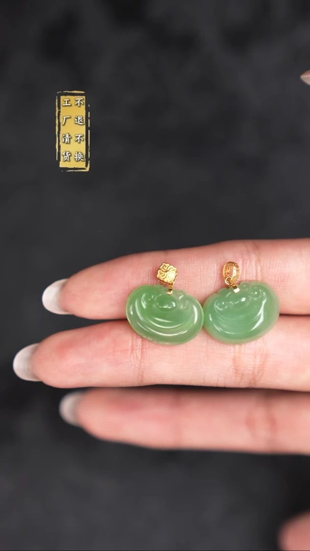18K金镶嵌和田玉（碧玉）挂件工厂抛货 假1罚3 多样性发其1