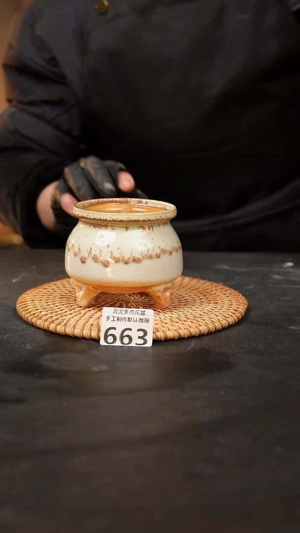 【闪购商品】瓷片 663泥泥手工花盆口7-8高7-8