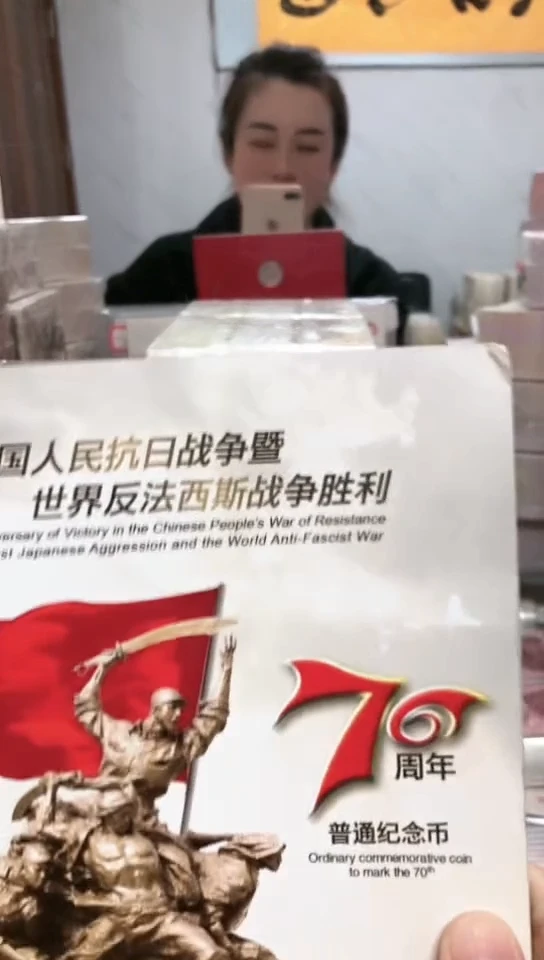 【闪购商品】其他普通金属指定链接抗币册.1ZS-22222