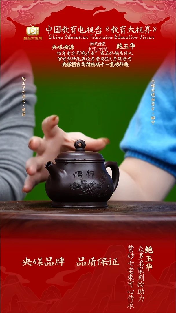 宜兴原矿高端紫砂冰窖百目茄皮老紫泥190cc