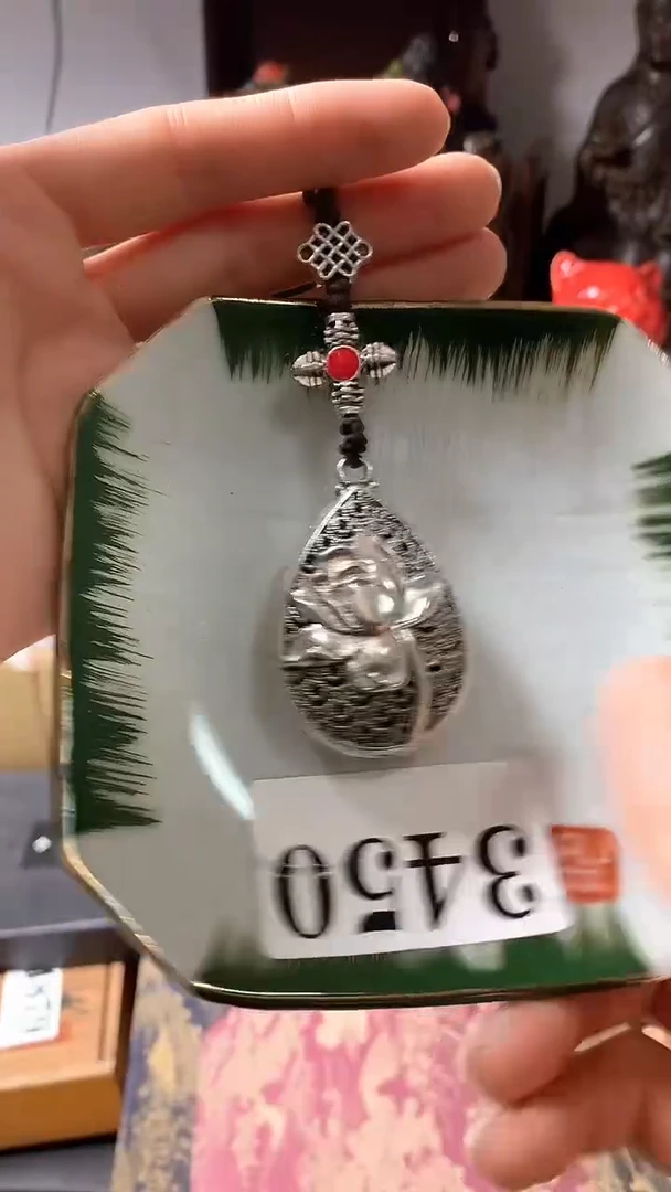 瓷器默认链接一物一拍