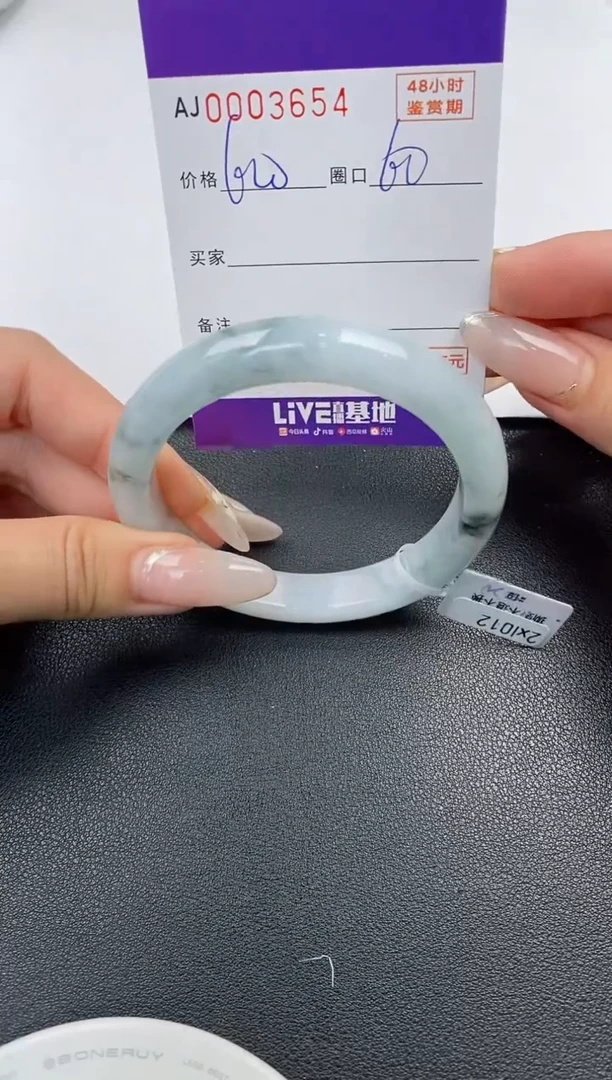 【闪购商品】翡翠手镯未镶嵌天然A货翡翠