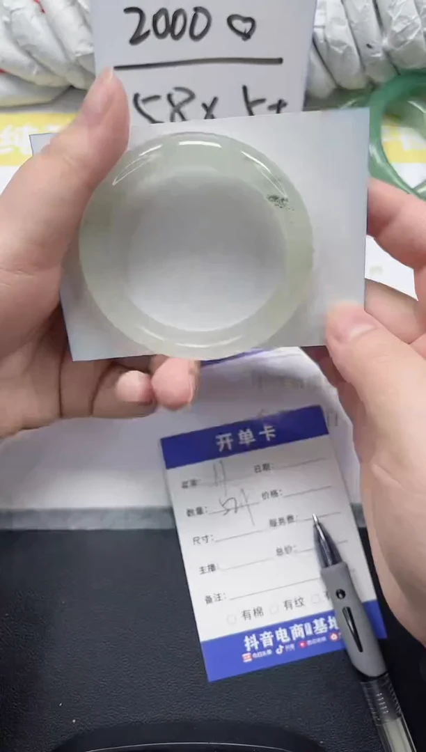 未镶嵌手镯石英质玉11-52.1