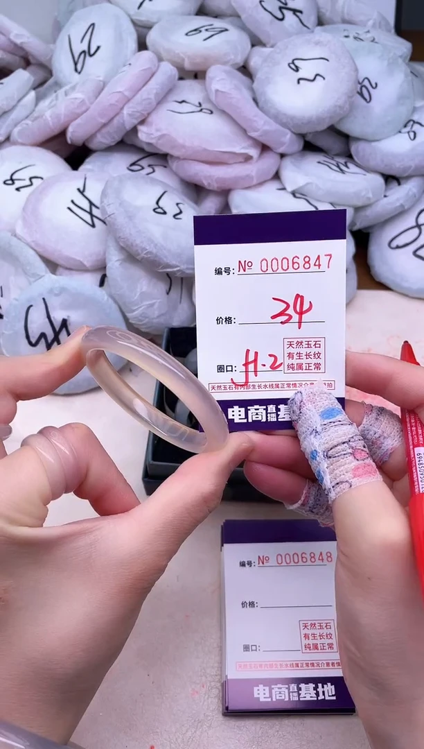 玛瑙/玉髓手镯未镶嵌6847