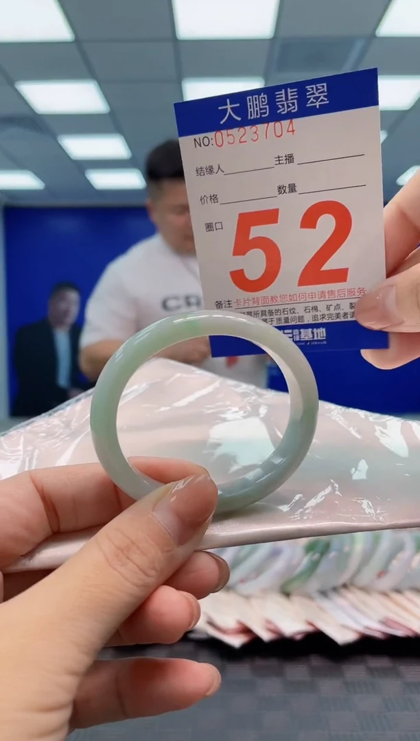 翡翠手镯未镶嵌AAAAAAAA